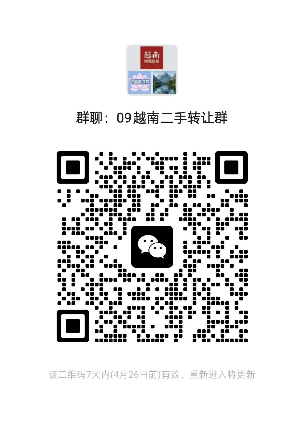 /attachment/editor/20260419/17765893997bpcr.jpg